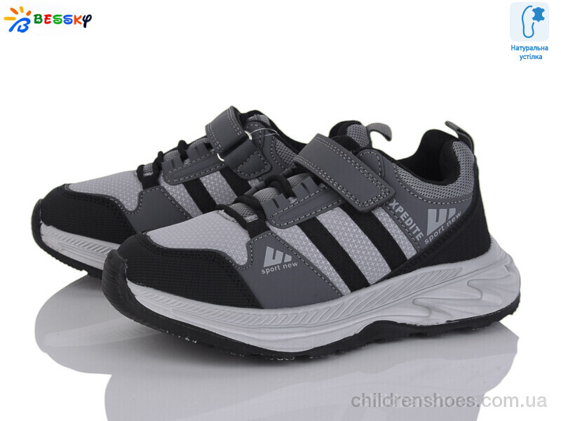 Кроссовки Bessky BY4327-2C