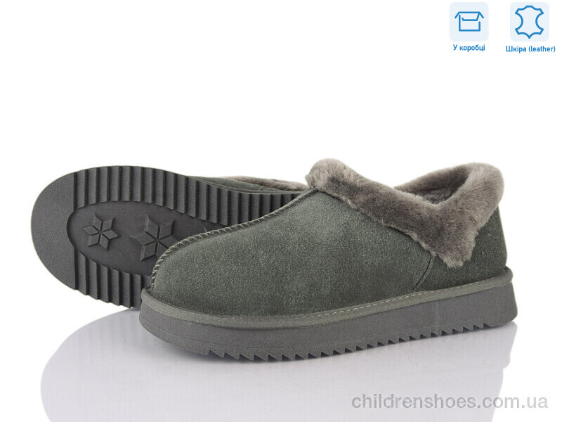 Угги Lemon XD105-7