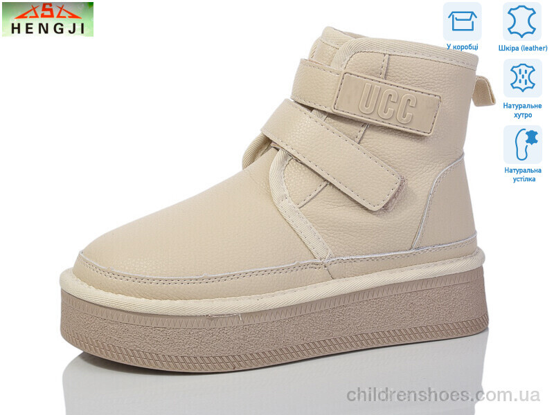 Угги Hengji T50-3