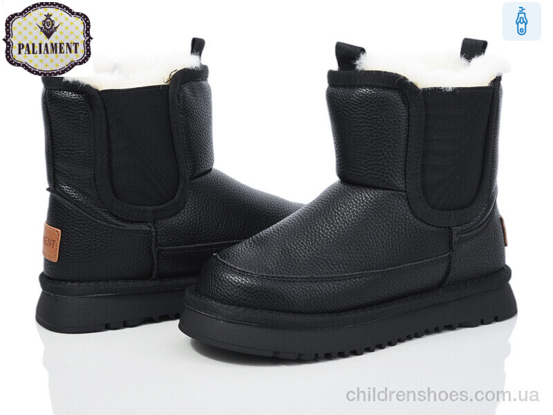Угги PALIAMENT A571-1