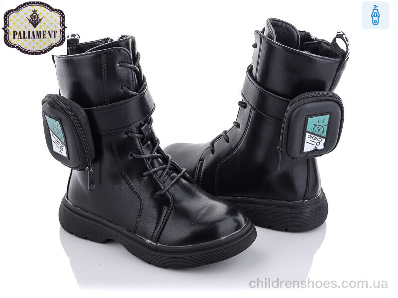 Ботинки PALIAMENT 8510-1