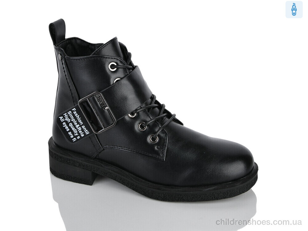 Ботинки XXF02-1664-4C Xifa kids / p. 32-37 / 8пар