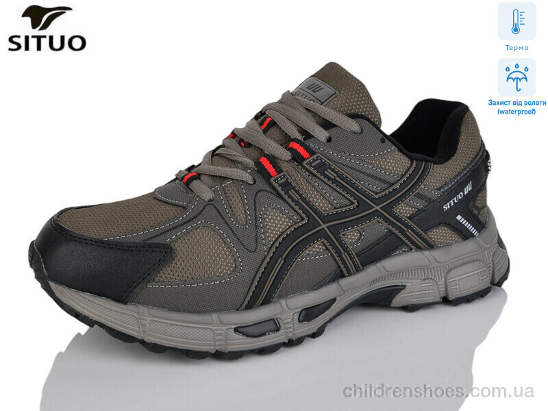 Кроссовки Situo 9008-4 термо