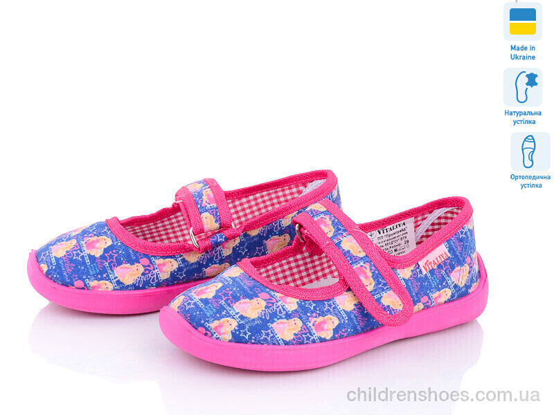 Тапки Vitaliya Школа 002-3 рожевий