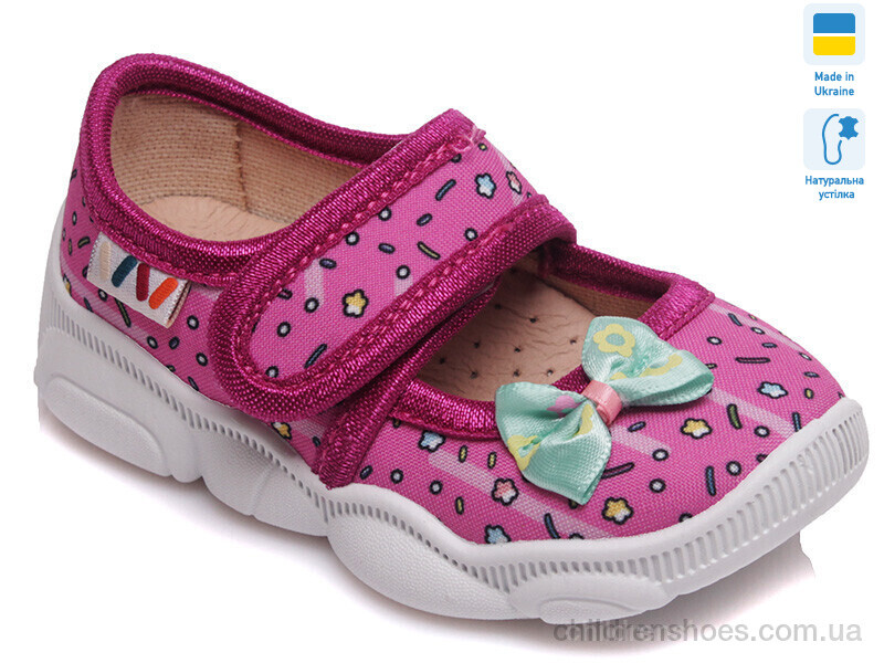 Тапки Weestep R107850050