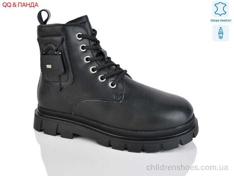 Ботинки Girnaive B117