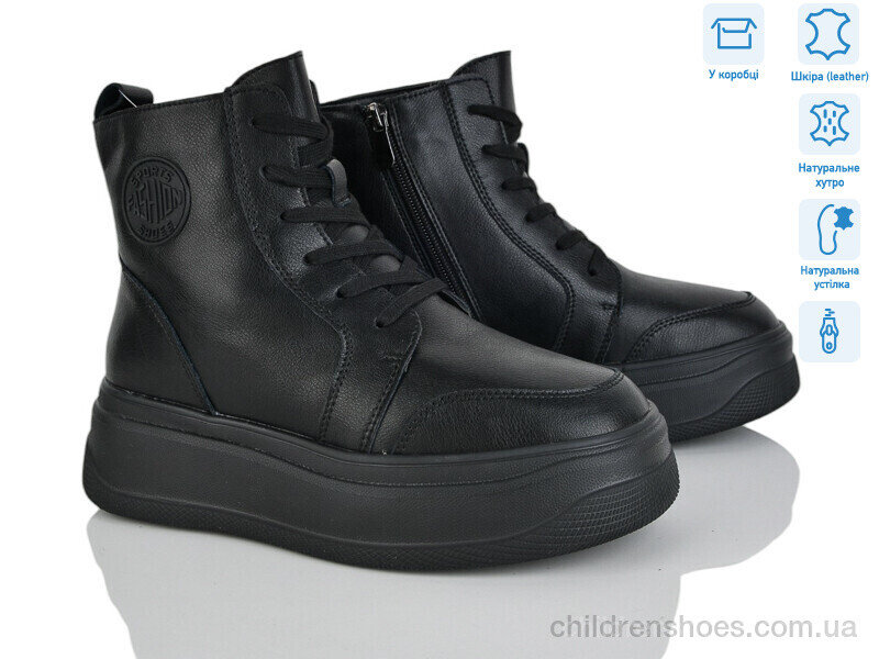 Ботинки ITTS 4256-AG185-6