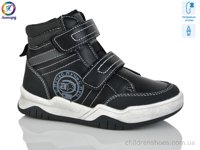 Ботинки С.Луч 2230-2