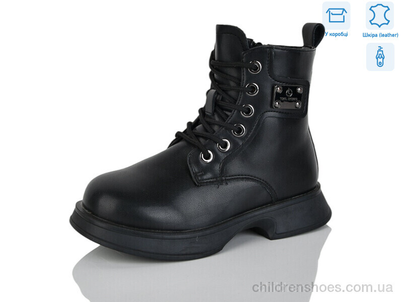 Ботинки Girnaive B90