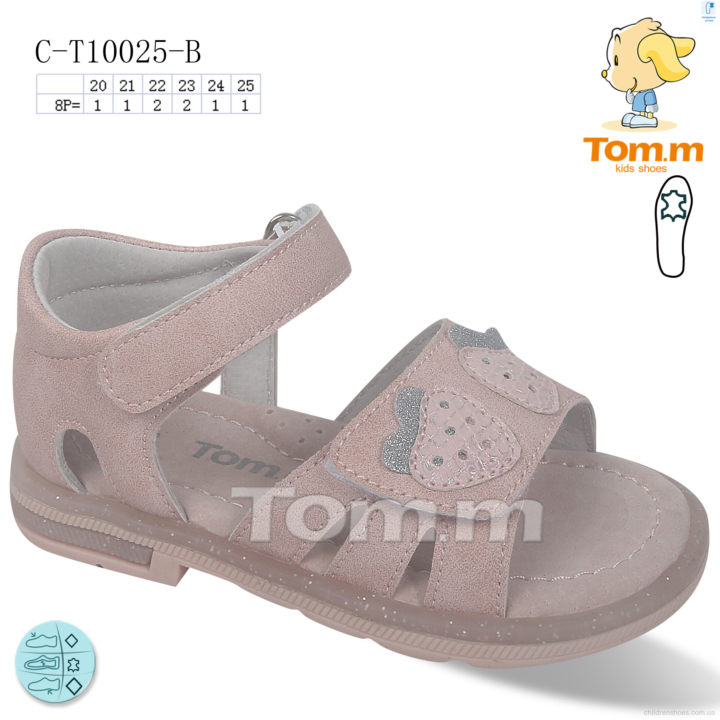 Босоножки Tom.M C-T10025-B
