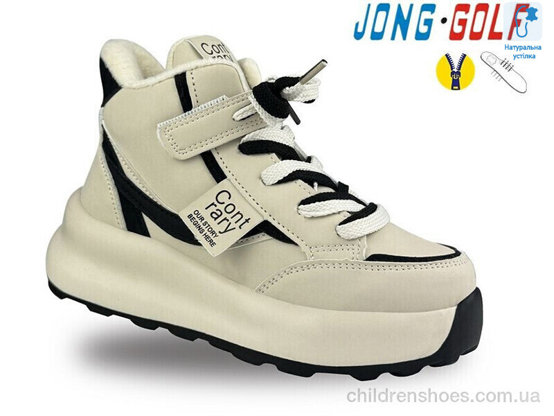 Ботинки JongGolf C30886-6