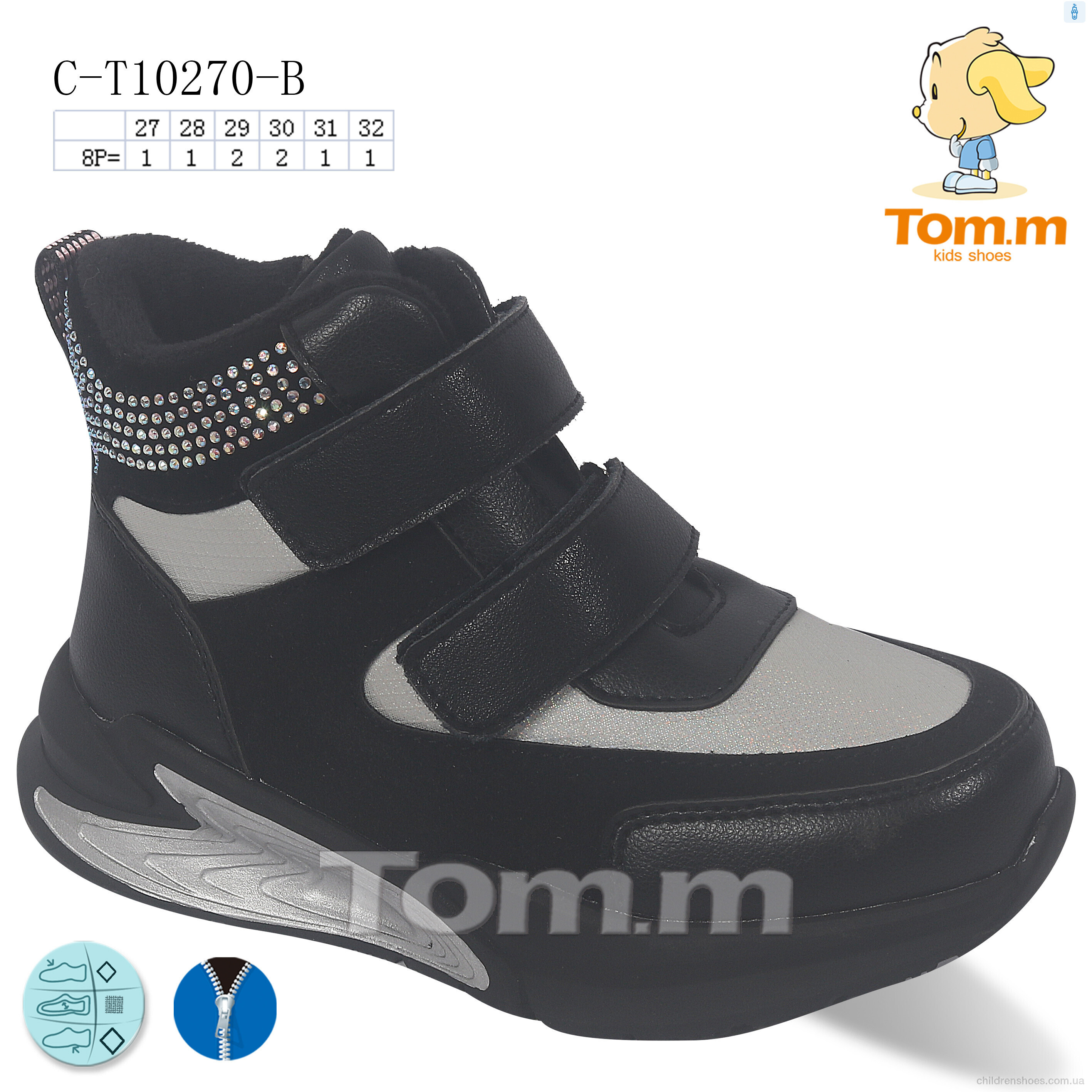 Ботинки Tom.M C-T10270-B