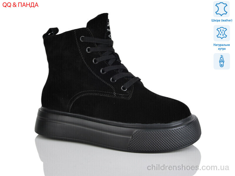 Ботинки ITTS K012-1