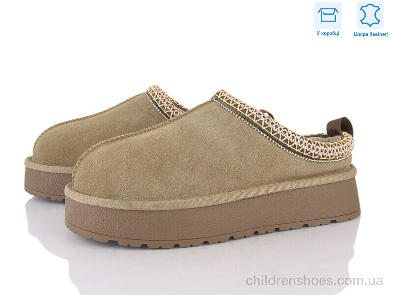 Угги Lemon XD102-5