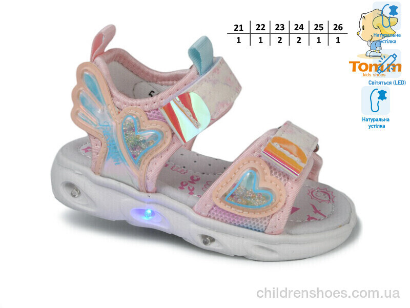 Босоножки Tom.M 50985A LED