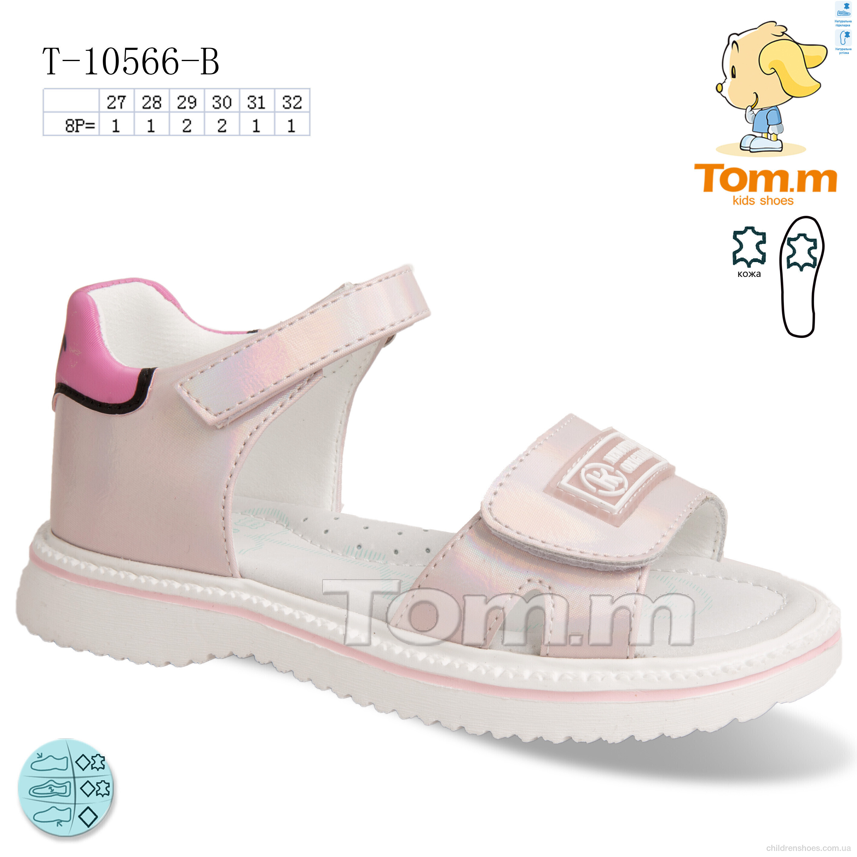 Босоножки Tom.M T-10566-B