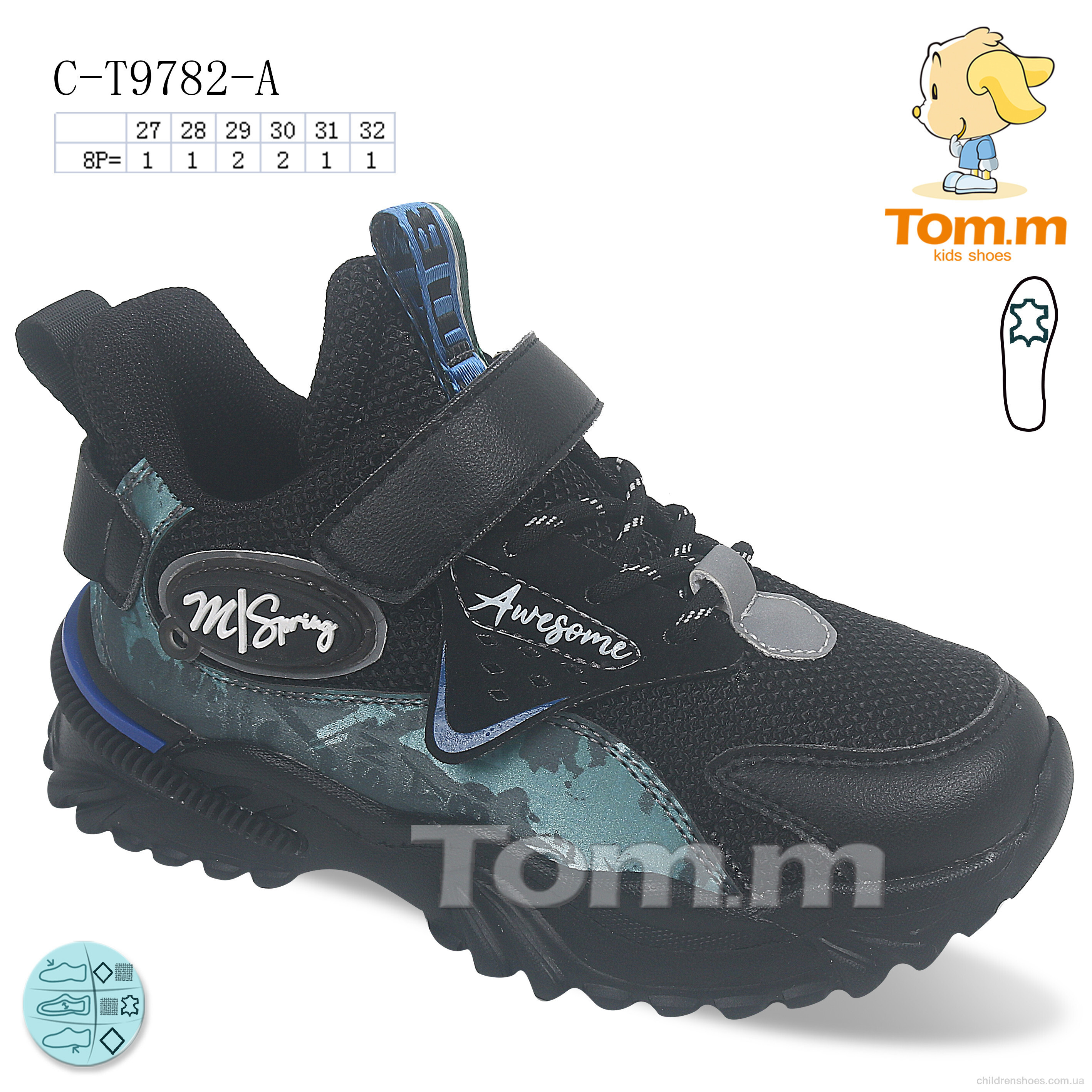 Кроссовки Tom.M C-T9782-A
