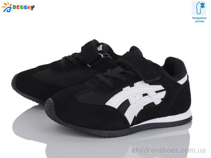Кроссовки Bessky BY4966-1B