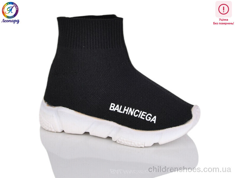 Кроссовки Leopard R110 black уцінка