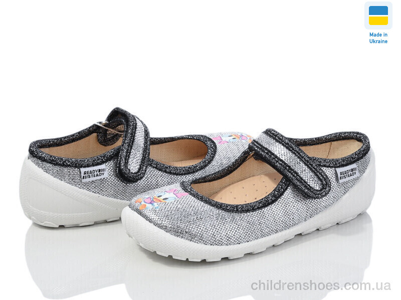 Тапки READY STEADY 201-108