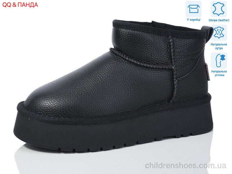 Угги Hengji T30-1