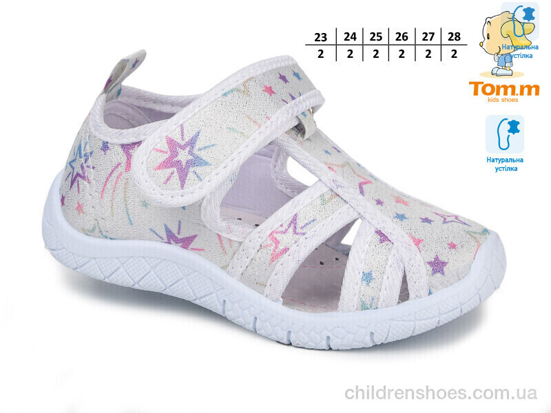 Тапки Tom.M 01420K