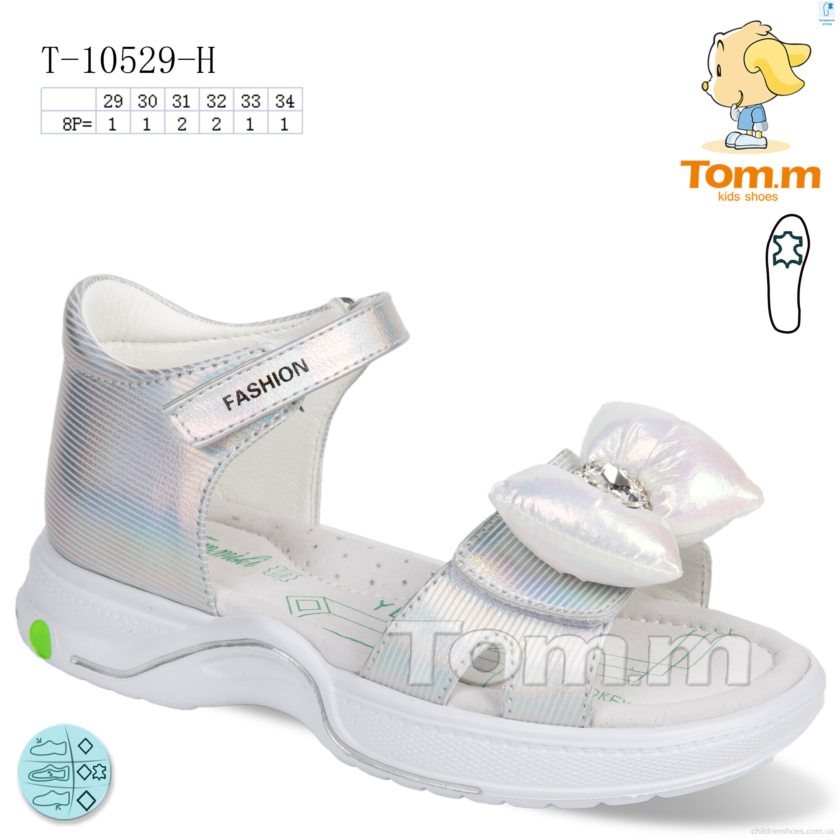 Босоножки Tom.M T-10529-H