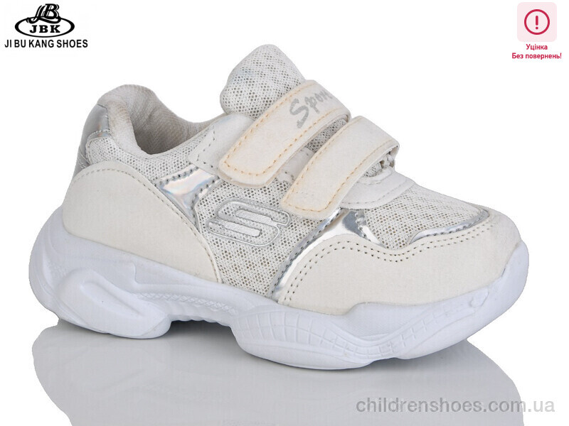 Кроссовки No brand 01-667 white уцінка