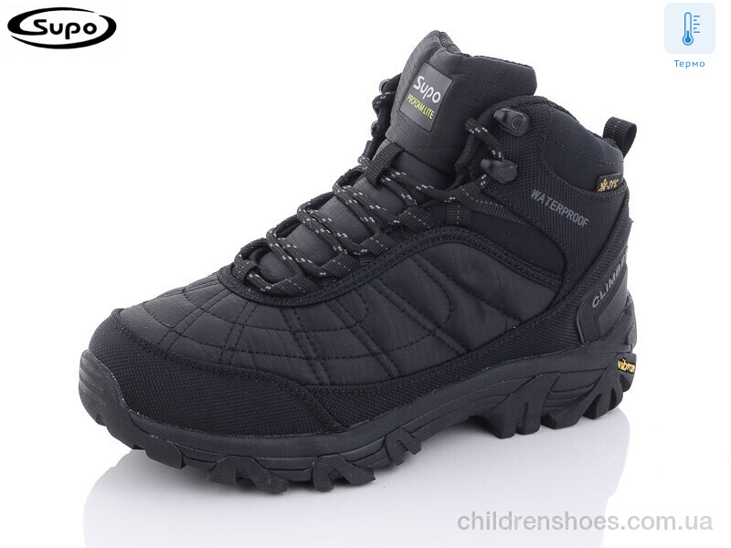 Кроссовки Supo B2656-6 термо