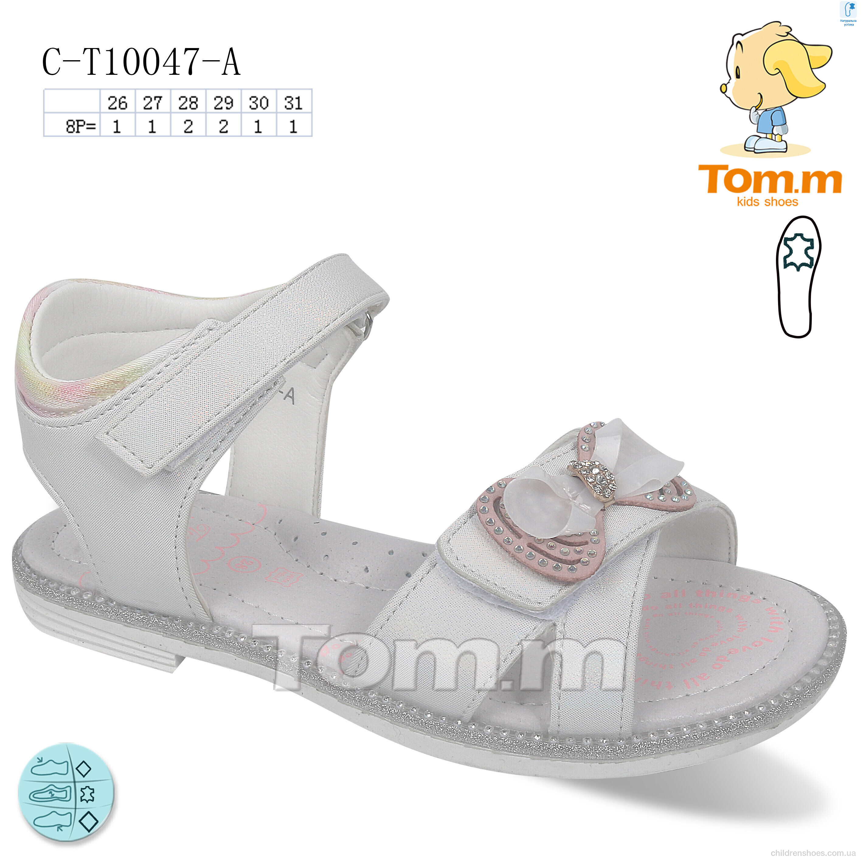 Босоножки Tom.M 10047A