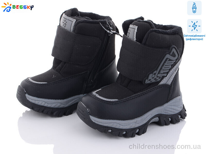 Ботинки Bessky B3036-1A світловідбивач