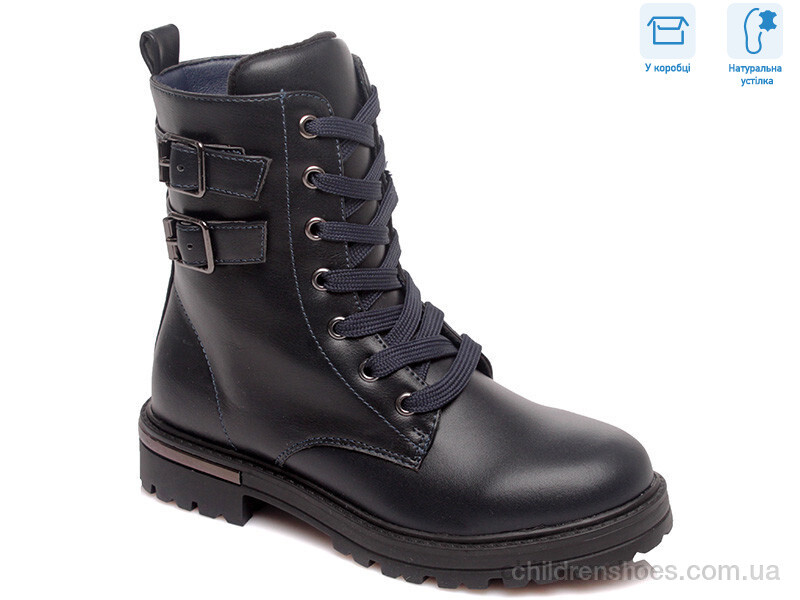 Ботинки Weestep R800456351 DB