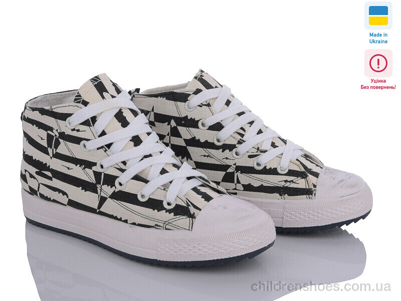 Кеды Demur 105-1 уцінка