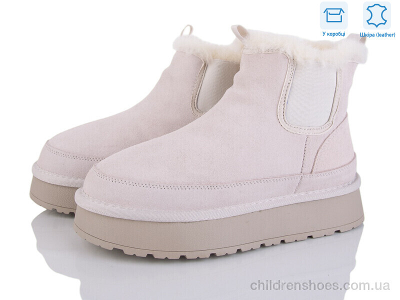 Угги Lemon DM9-2