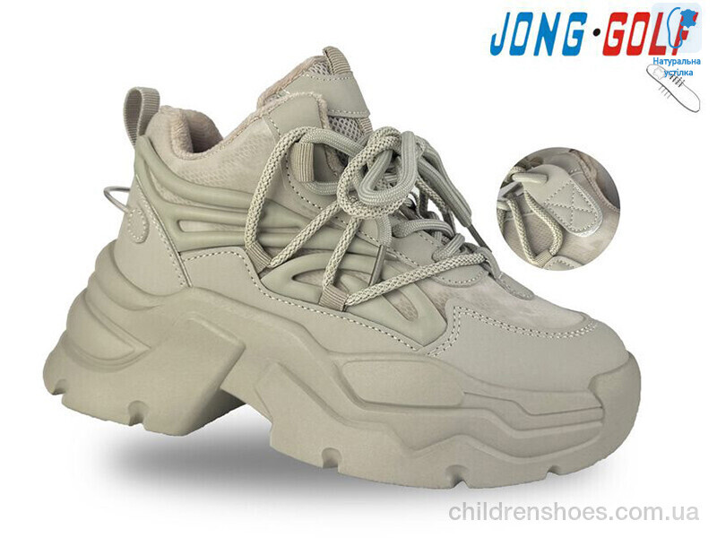 Ботинки JongGolf C30937-2