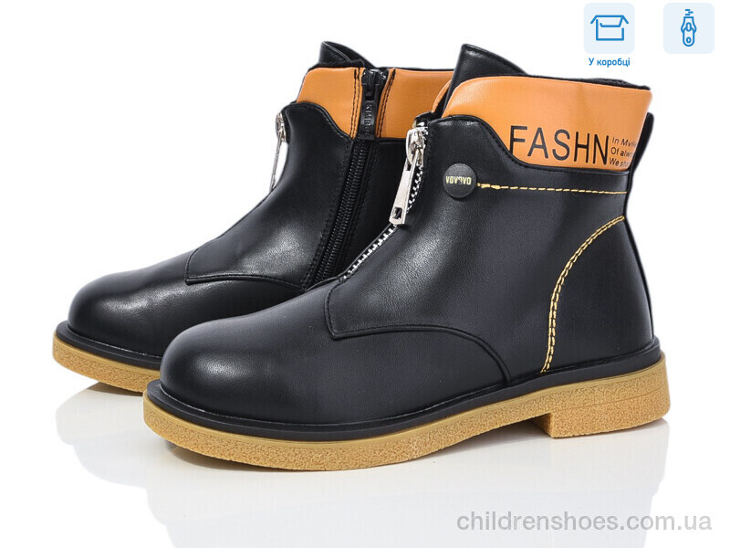 Ботинки Kimbo-o FG913-3H