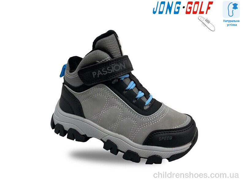 Ботинки JongGolf B30926-2