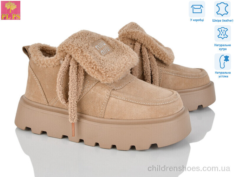 Кроссовки PLPS 2813-3