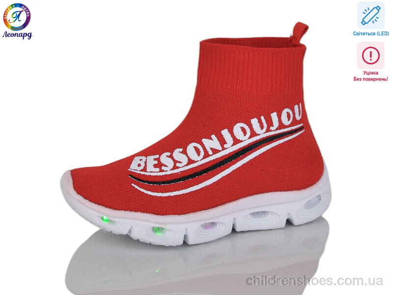 Кроссовки Duduzai 059-111A red  уцінкаLED