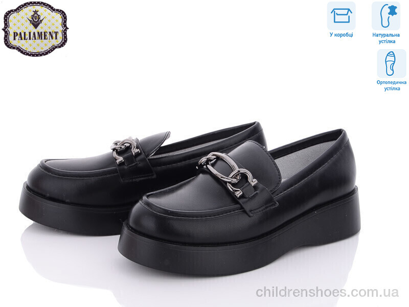 Туфли PALIAMENT A22265-3 ортопед
