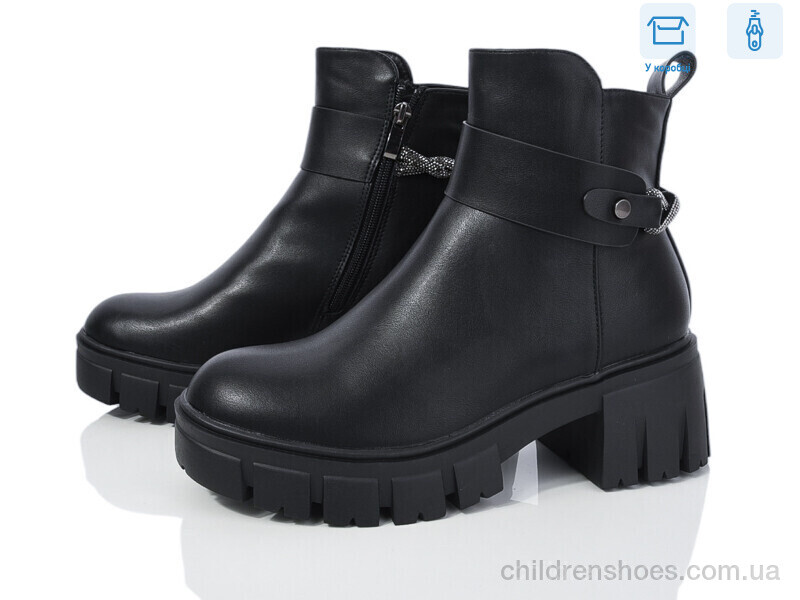 Ботинки L&M M26-1