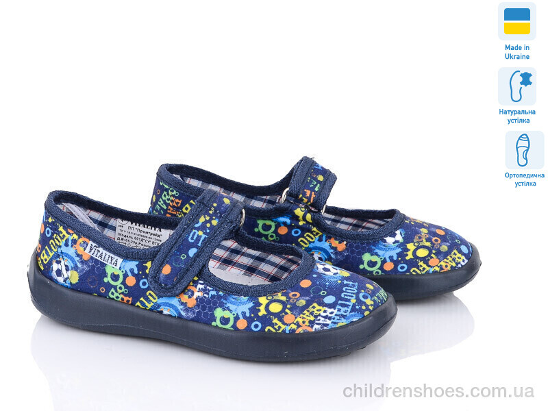 Тапки Vitaliya Школа 002-8 синій