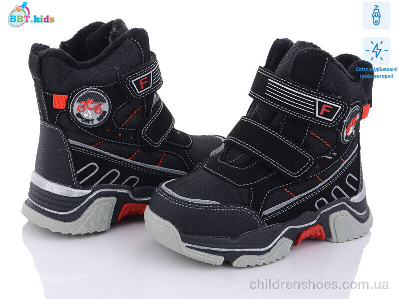 Ботинки BBT kids X022-13 BLA