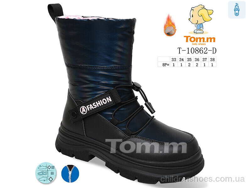 Дутики Tom.M T-10862-D