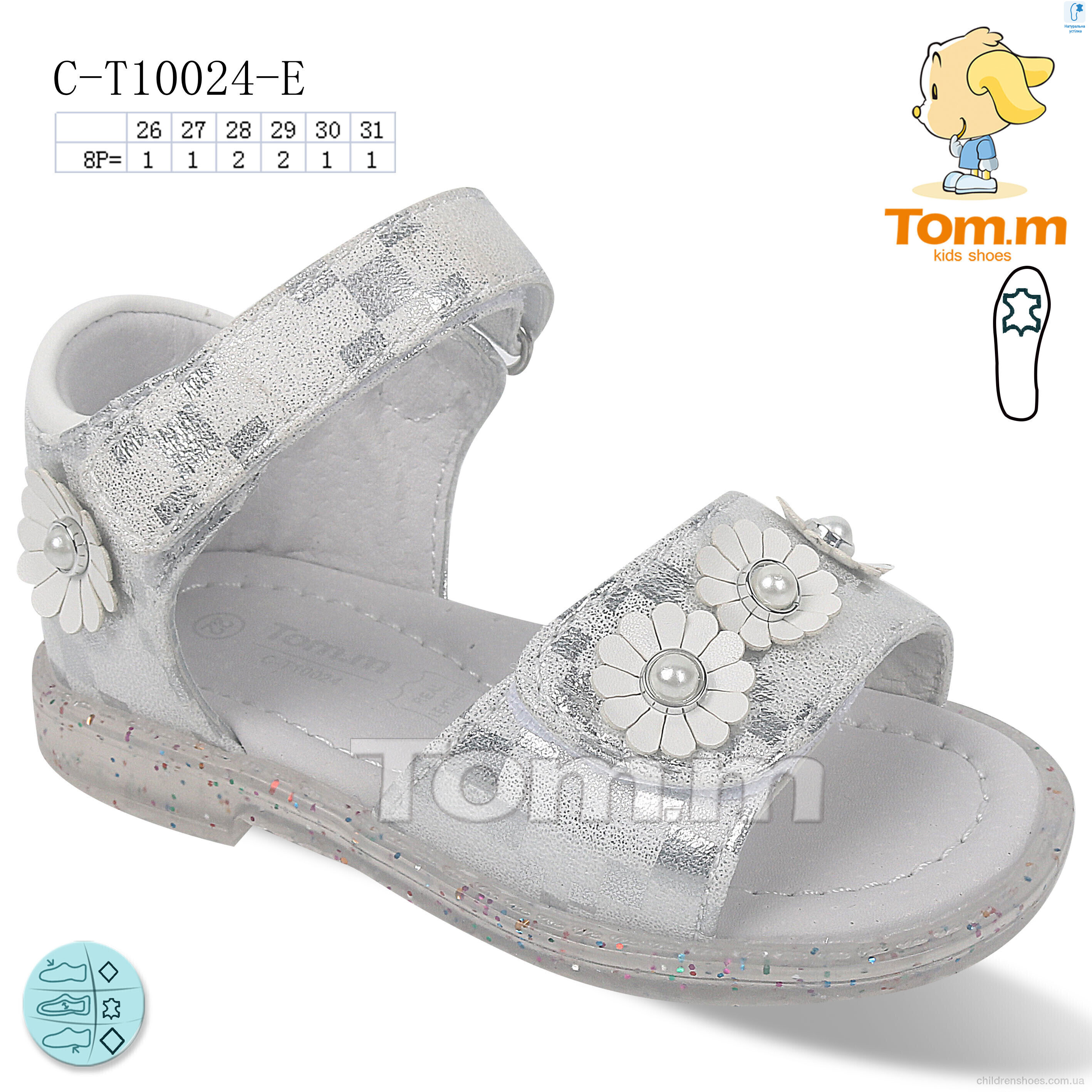 Босоножки Tom.M C-T10024-E