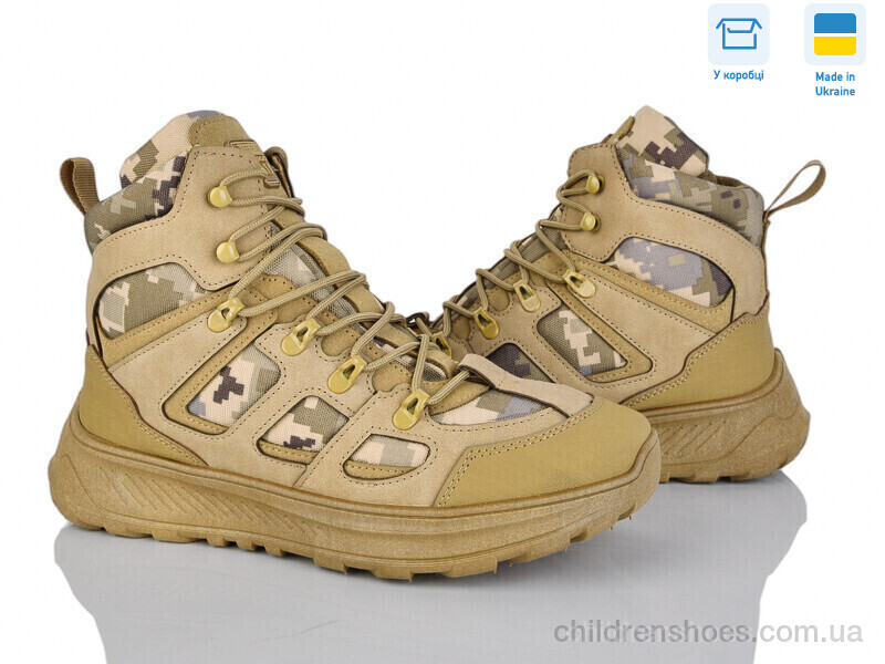 Ботинки Dago 2705 беж