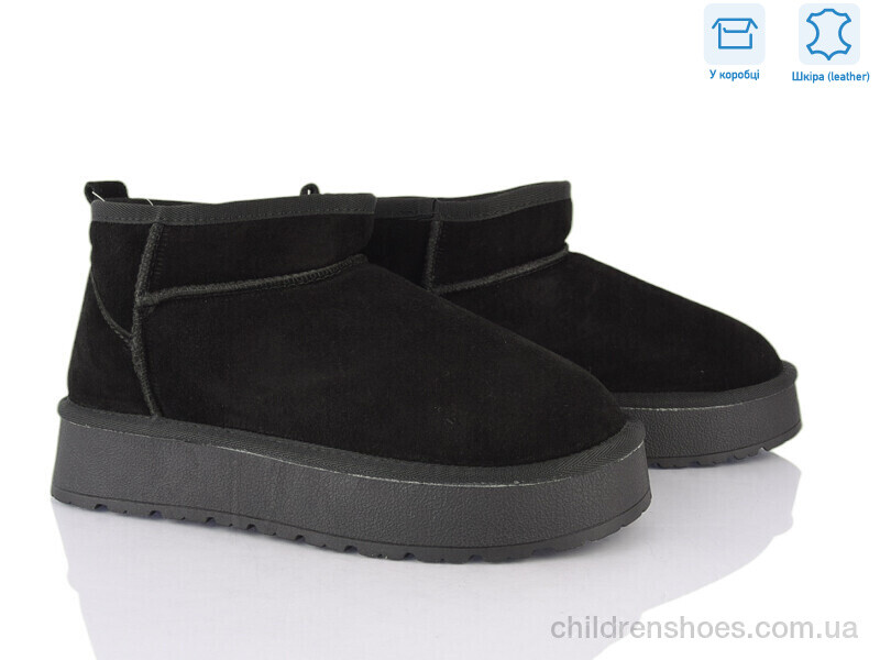 Угги Lemon XD106-1