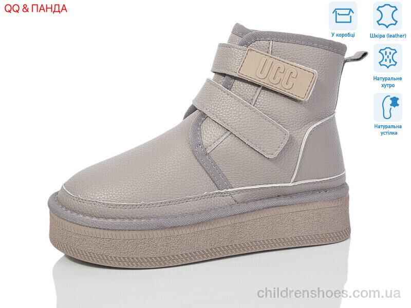 Угги Hengji T50-4