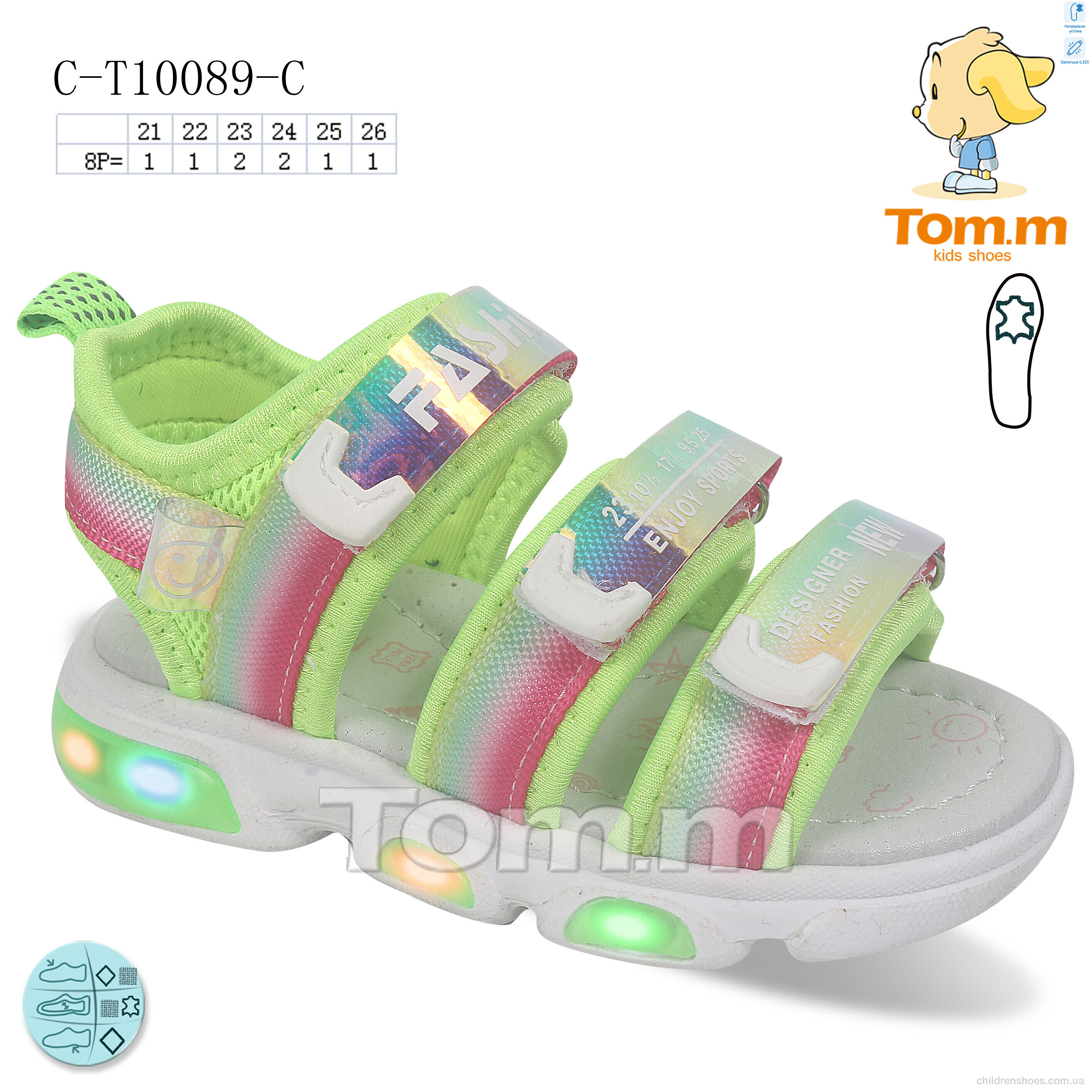 Босоножки Tom.M C-T10089-C LED