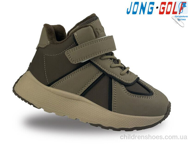 Ботинки JongGolf C30986-3